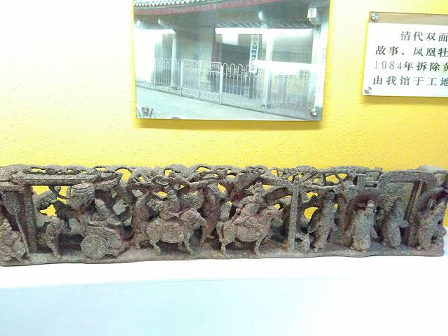 华夏历史博物馆