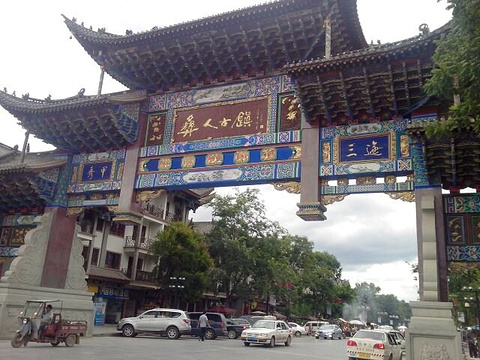 彝人古镇旅游景点攻略图