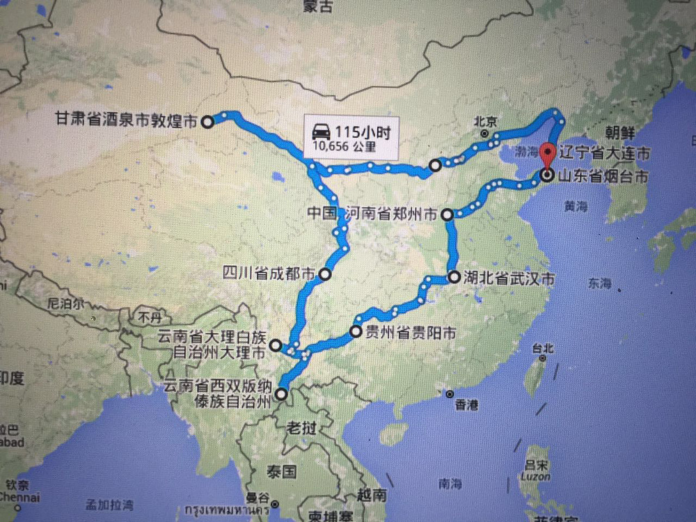 书山有路勤为径，自驾万里踏征途