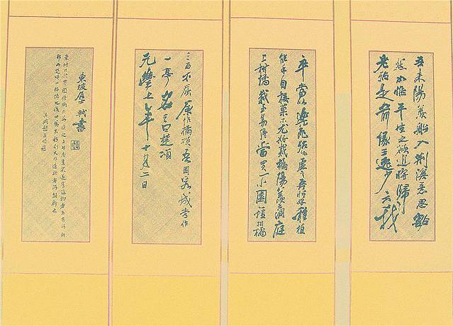 两河城市森林公园