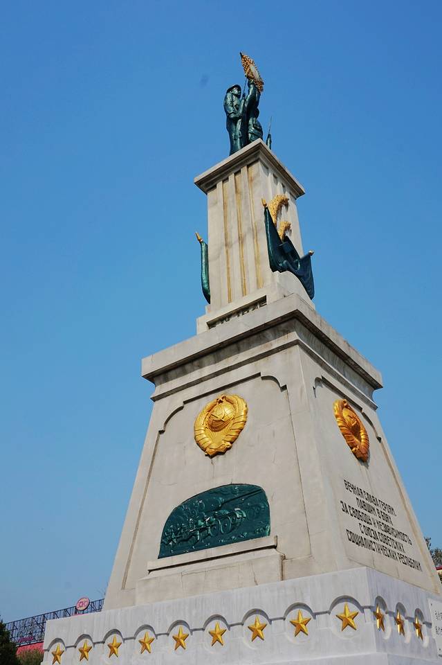 苏联红军烈士纪念碑