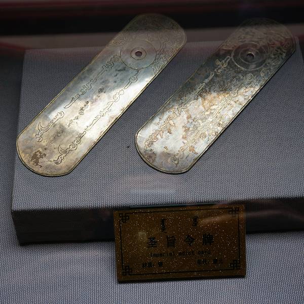 成吉思汗陵