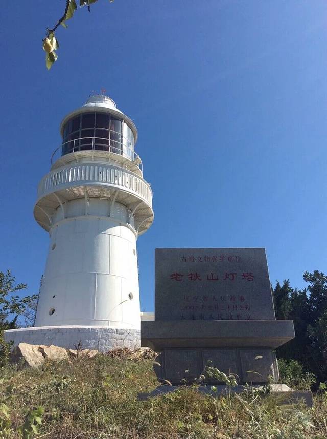 老铁山灯塔