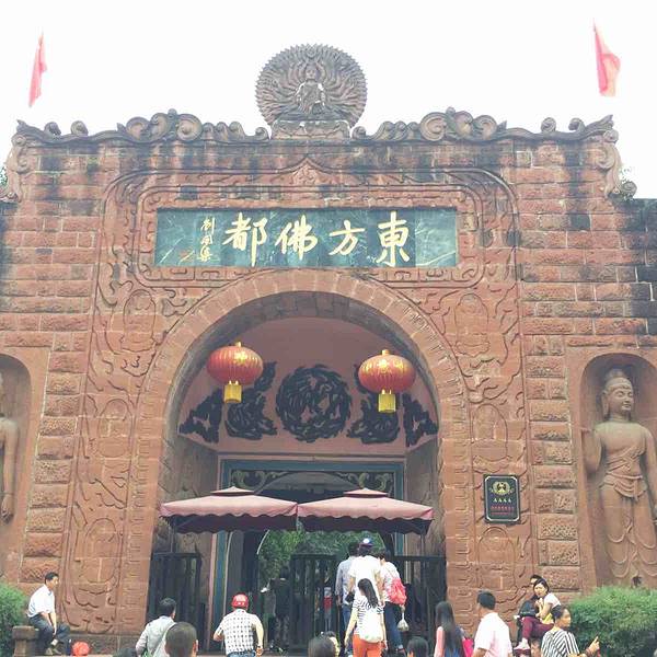 乐山市旅游景点_2018年乐山市旅游收入(2)