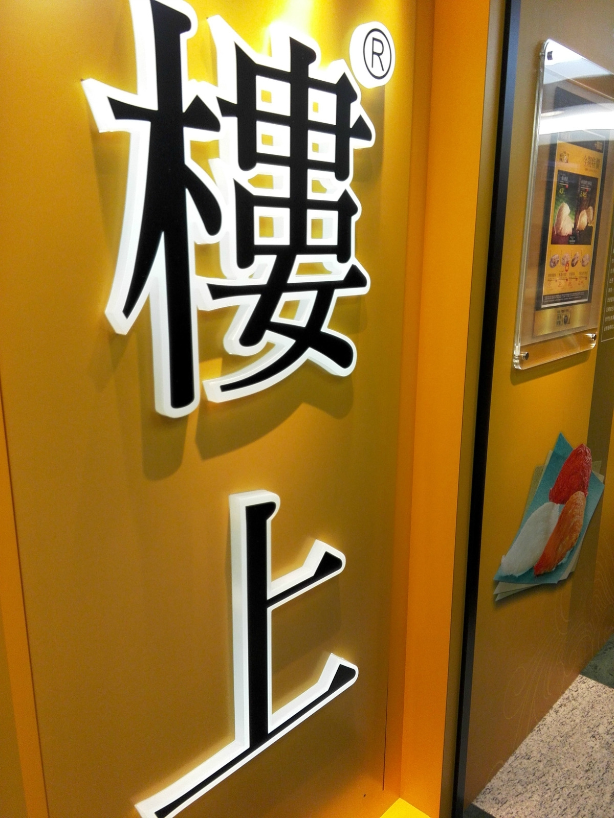 0港币就可以办理了),然后再接着用会员价购买之后