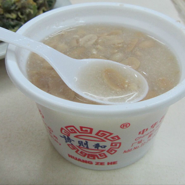 黄则和花生汤店(中山路总店)