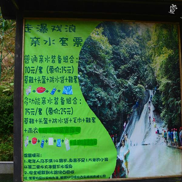 国庆各省旅游收入排行_2018年桂林旅游收入(2)