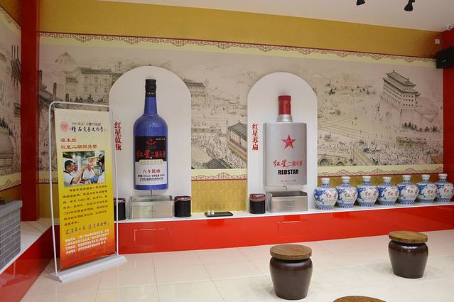 红星源升号博物馆