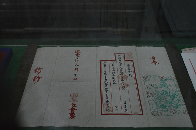 山西平遥太原壶口瀑布4日游