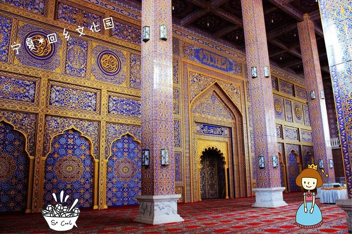 2017演艺大厅又名阿依莎宫其名取自回族民间