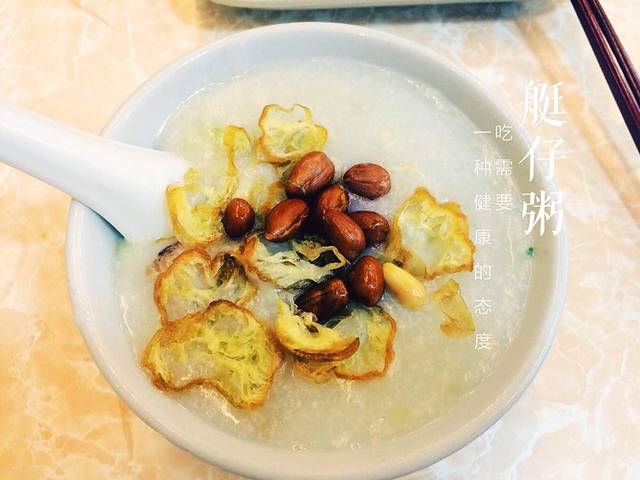 银记肠粉(上九路店)