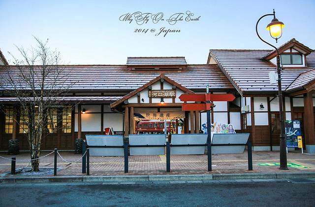 三日周游券,快乐游富士