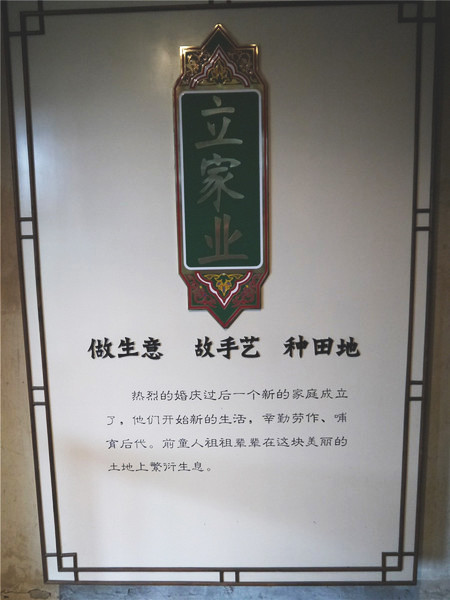 前童民俗博物馆