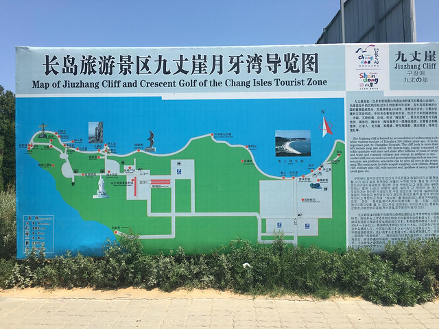 而且九丈崖的门票与月亮湾的门票是联票,在月亮湾海滩上有著名的球石