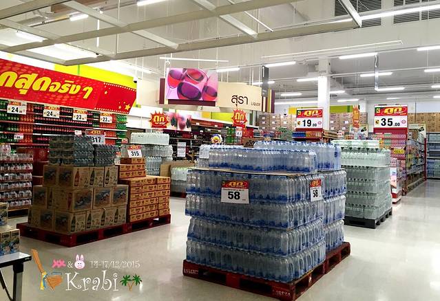 Big C（甲米店）