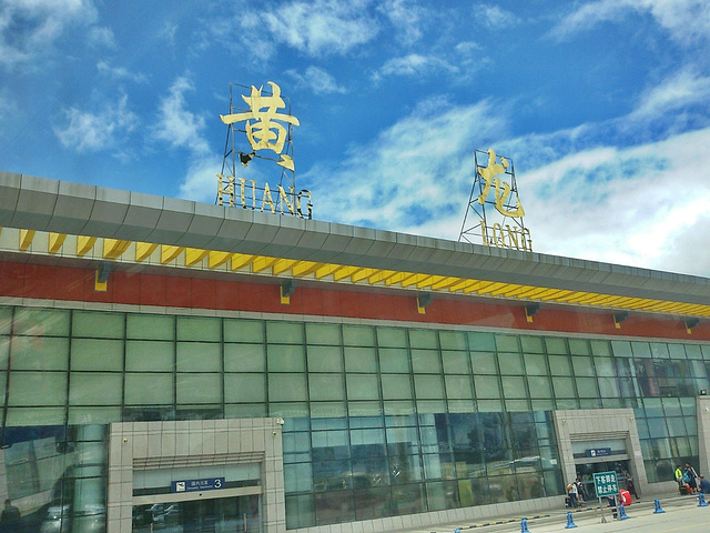 传说中十飞九黄的黄龙机场_黄龙风景名胜区"的评论图片