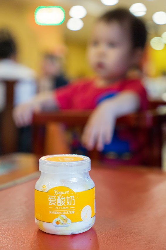 天津百饺园酒楼(平山道店)