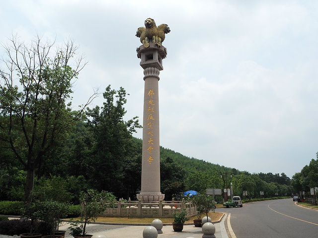 89 首页 大觉寺从流通处离开后,我们前往后山的香林多宝白塔,白塔