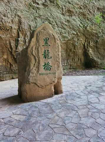 第二天参观的天生三桥。游览当天天气比较好,