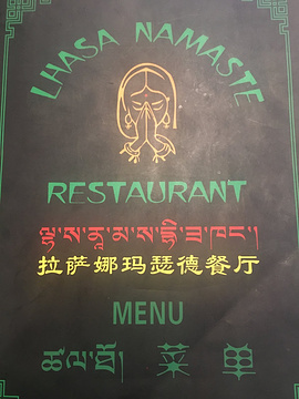 布达拉宫旅游景点攻略图