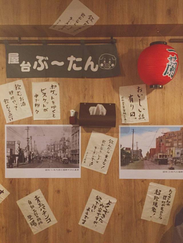 一兰拉面（浅草店）