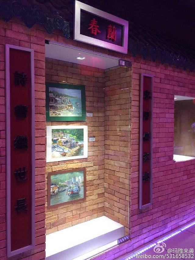 UA Cinemas( 沙田 新城市广场店)