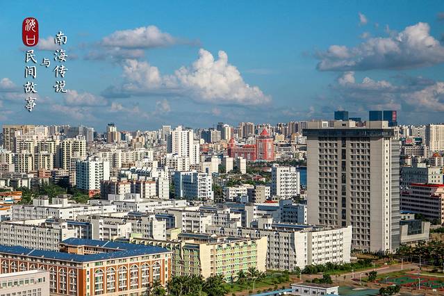 海南大学(海甸校区)