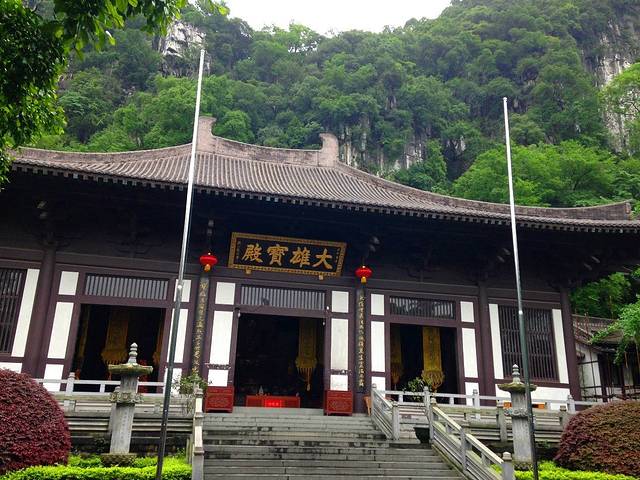 桂林栖霞寺