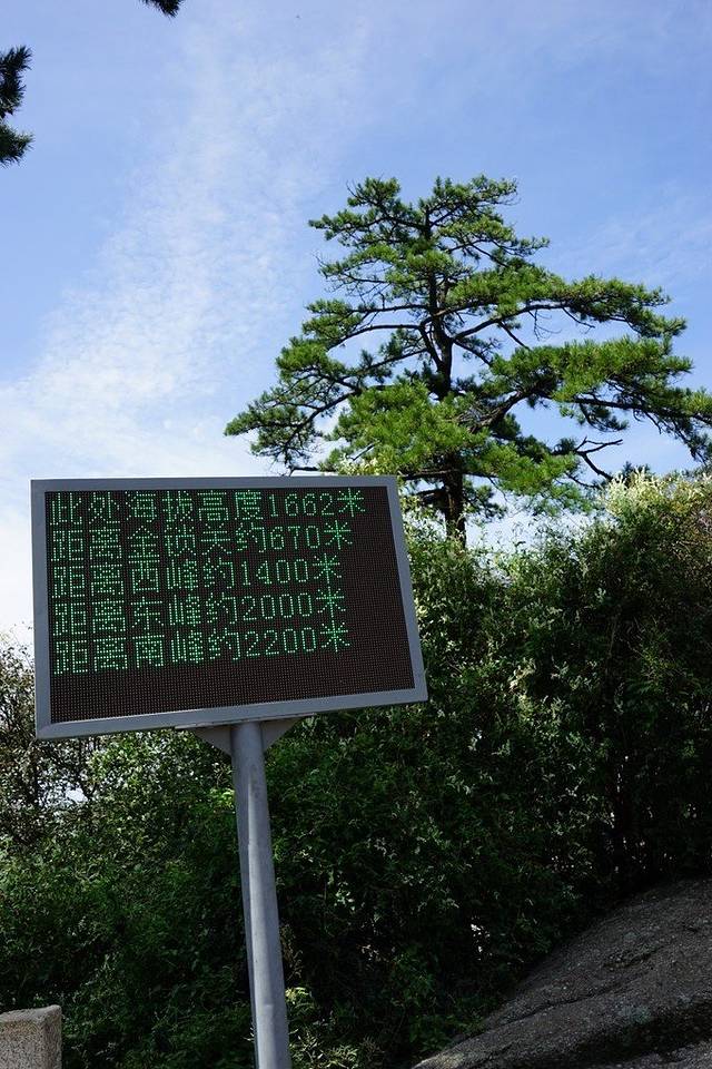 华山风景名胜区-日月岩