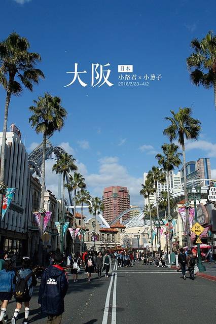 大阪住宿人均_大阪直美(3)