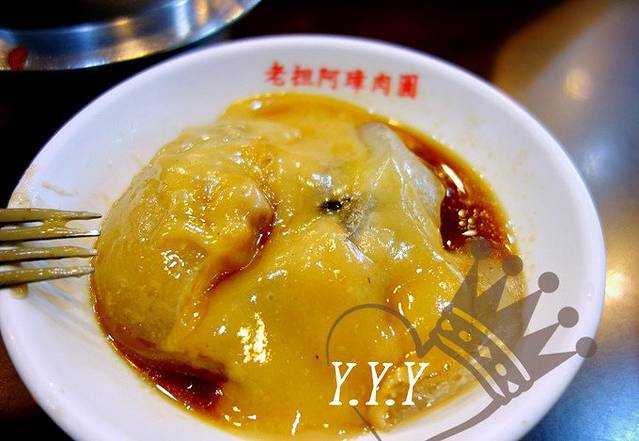 老担彰化阿璋肉圓