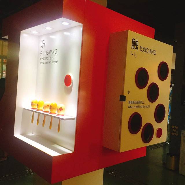 2016黑暗中对话体验馆_旅游攻略_门票_地址_游记点评,成都旅游景点