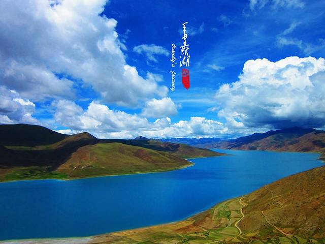 『拉萨』在日光城的六日行(羊湖纳木措)