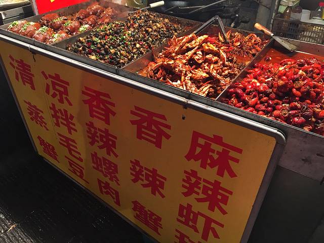 万松园美食一条街