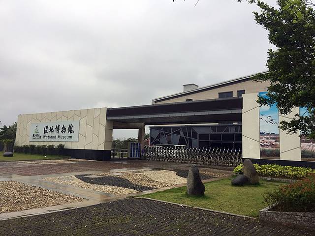 福州市闽江河口国家湿地公园