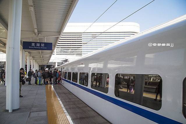 芜湖站