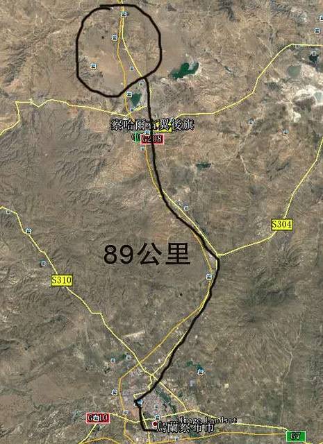 内蒙——探寻火山群之旅