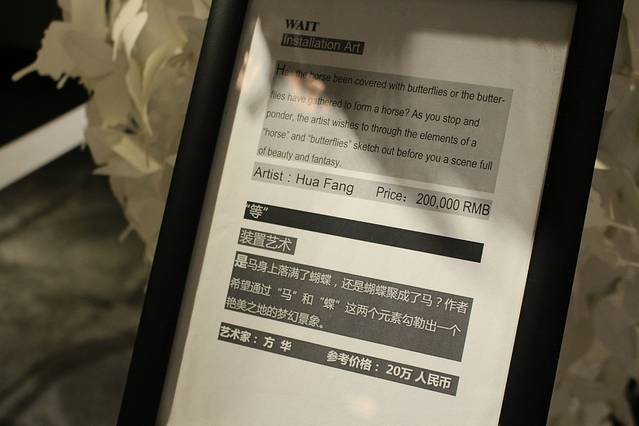 滇道艳域云南特色料理