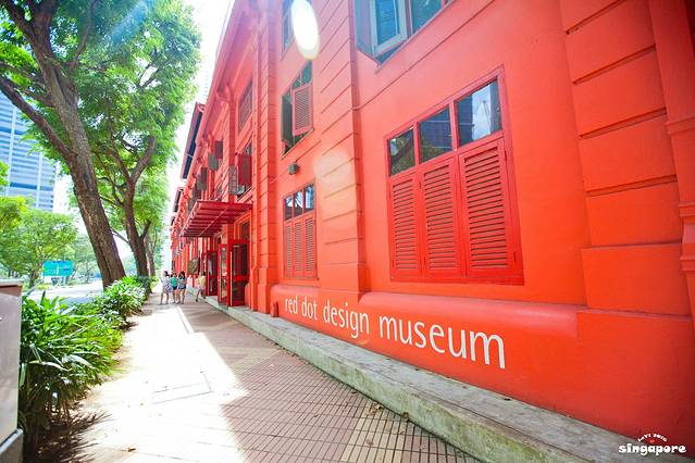 新加坡红点设计博物馆