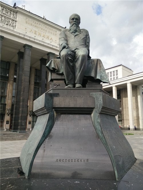 国立列宁图书馆