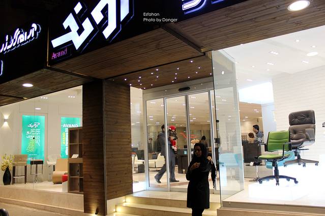 Bastani Traditional Restaurant