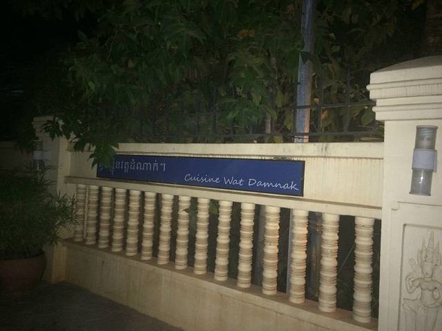 Cuisine Wat Damnak - Siem Reap
