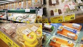 2021永旺 北谷店 购物攻略 北谷町永旺 北谷店 购物中心推荐 点评 电话 地址 去哪儿攻略