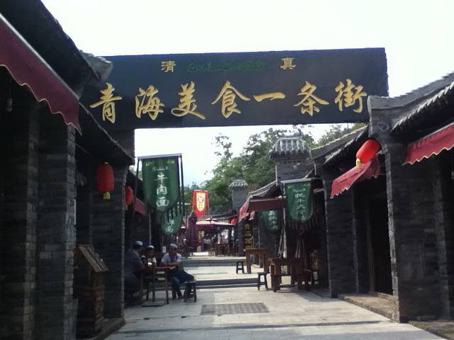 太白山庵嶺古城