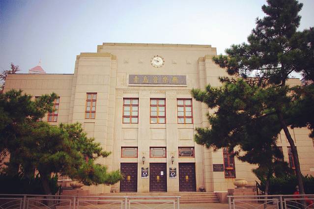 青岛大礼堂旧址