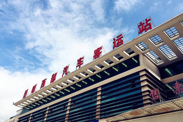 西部汽车客运站