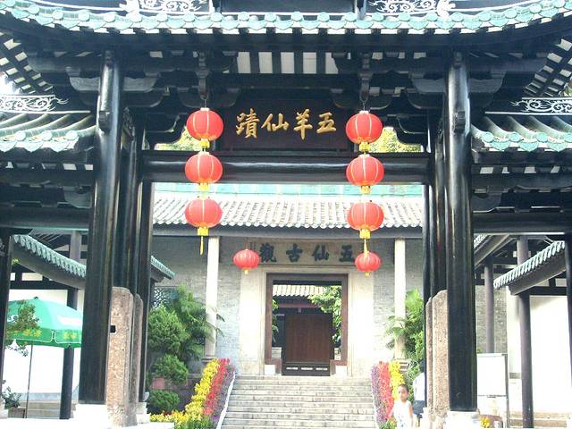 广州市越秀区博物馆