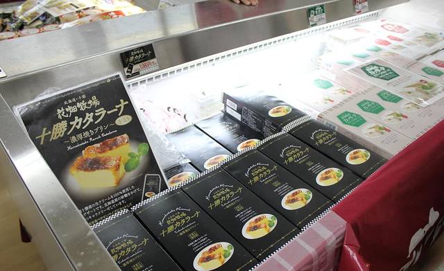 大丸百货（京都店）