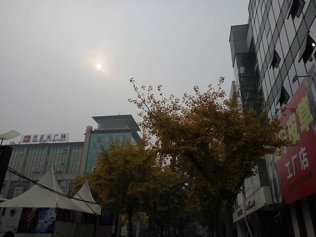 三福(骡马市步行街店)