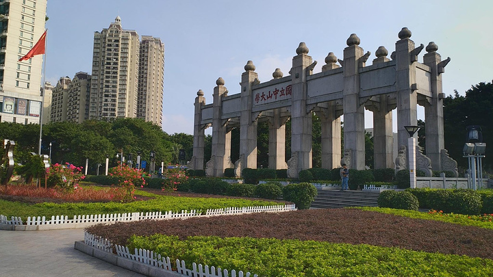 名校美景,一切尽在不言中_中山大学"的评论图片